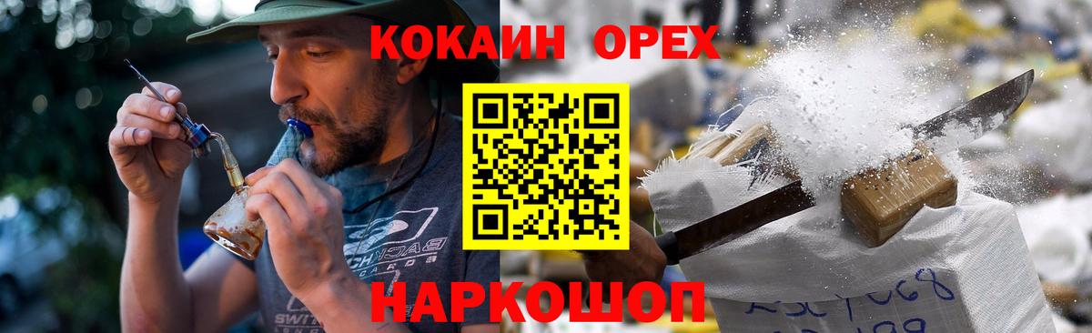 COCAIN VHQ  Вход с VPN  КОКАИН 99%  Вологда 