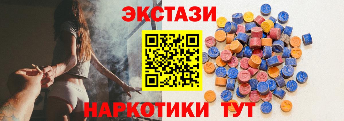Экстази DUBAI Вологда