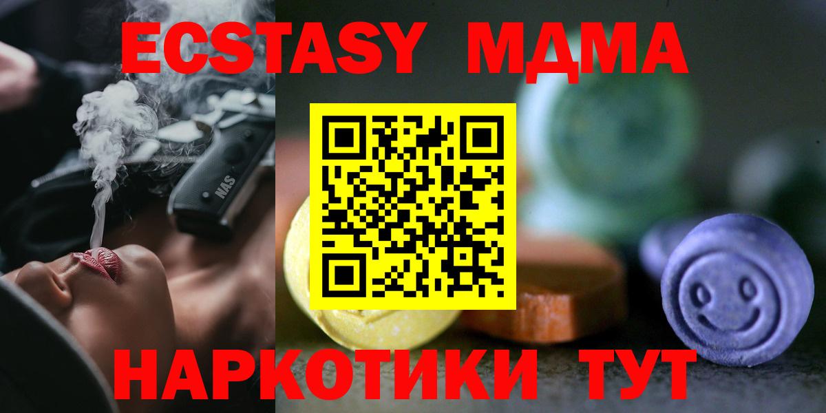 Вологда  Кокаин  Лсд 25  ГАШИШ  Меф МЯУ МЯУ   Мефедрон  Альфа ПВП СК кристаллы  Вход с VPN  ГАШИШ  Канабис 