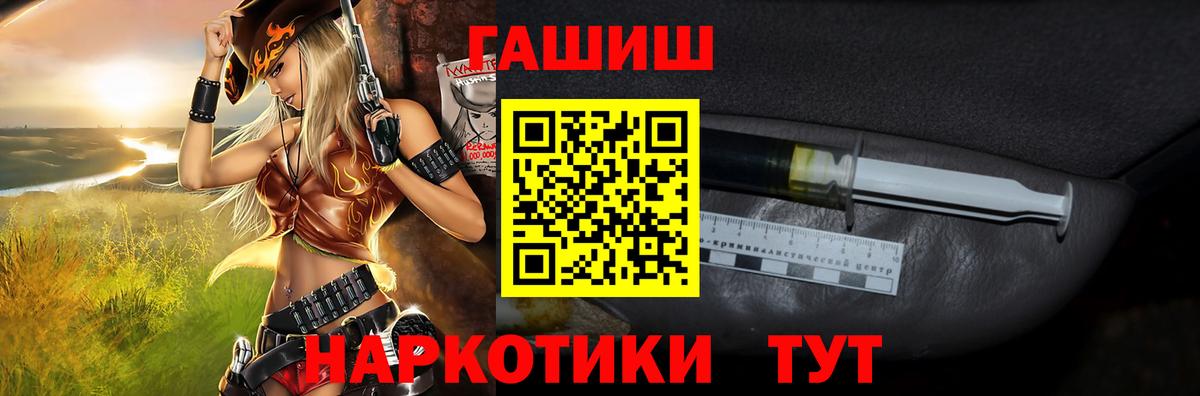 Гашиш Ice-O-Lator Вологда