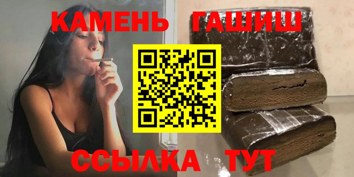Гашиш гарик  Вход с VPN  Вологда  ГАШ 40% ТГК 