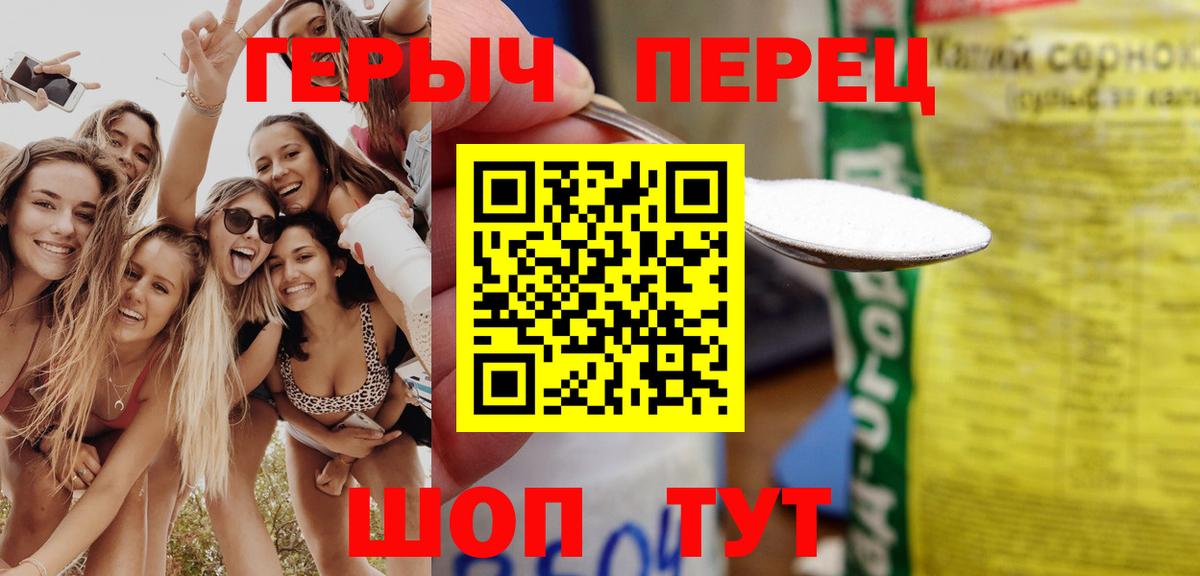 Вологда  Героин хмурый  Героин  Вход с VPN 