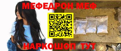 ALPHA-PVP Чебаркуль