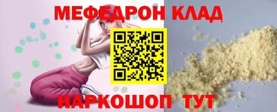 ALPHA-PVP Чебаркуль