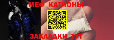 ALPHA-PVP Чебаркуль