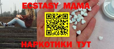 ешки Чапаевск