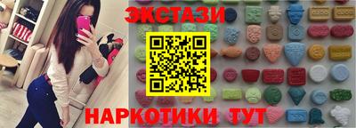 винт Чебоксары
