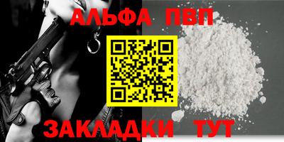 ешки Чапаевск