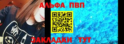 винт Чебоксары