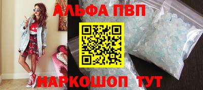 ешки Чапаевск