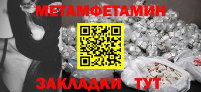 ешки Чапаевск