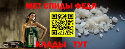 ALPHA-PVP Чебаркуль