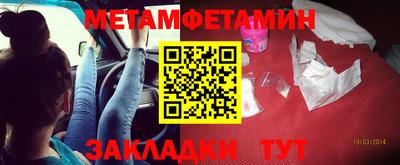 ешки Чапаевск