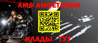 ALPHA-PVP Чебаркуль