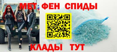 ALPHA-PVP Чебаркуль