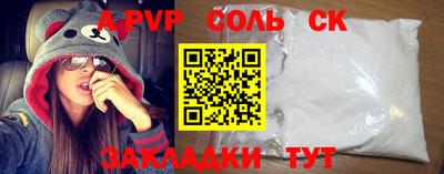 винт Чебоксары