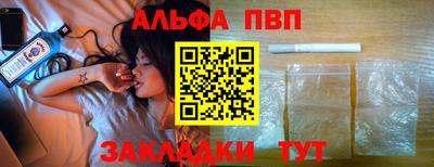 ешки Чапаевск