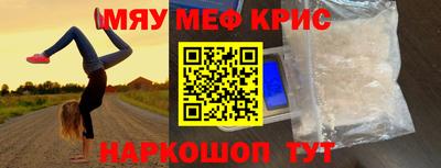 ALPHA-PVP Чебаркуль