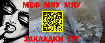 ешки Чапаевск