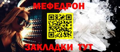ешки Чапаевск