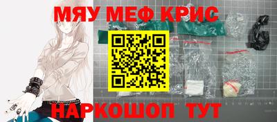 ALPHA-PVP Чебаркуль