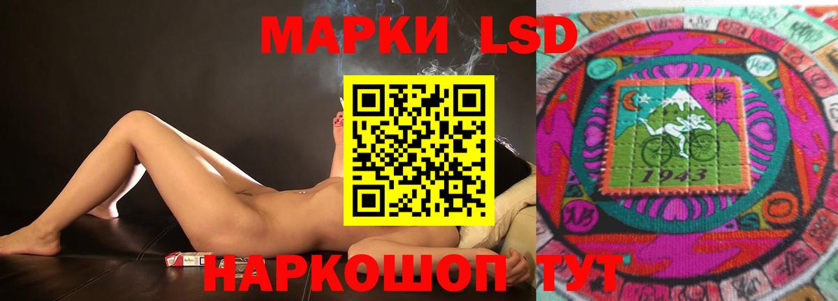 Вологда  LSD-25 экстази кислота  Вход с VPN 