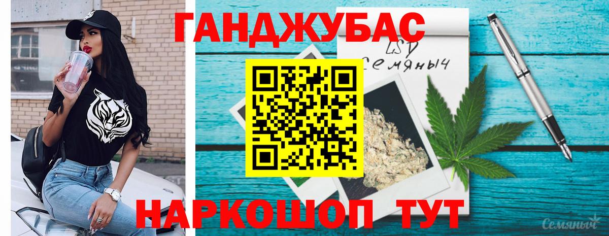 Марихуана White Widow Вологда