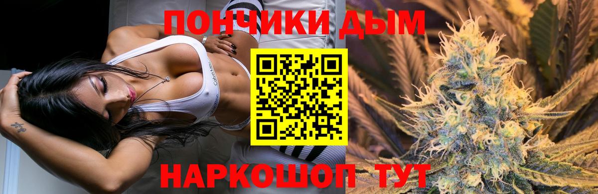 Конопля White Widow  Вход с VPN  Вологда  Канабис марихуана 